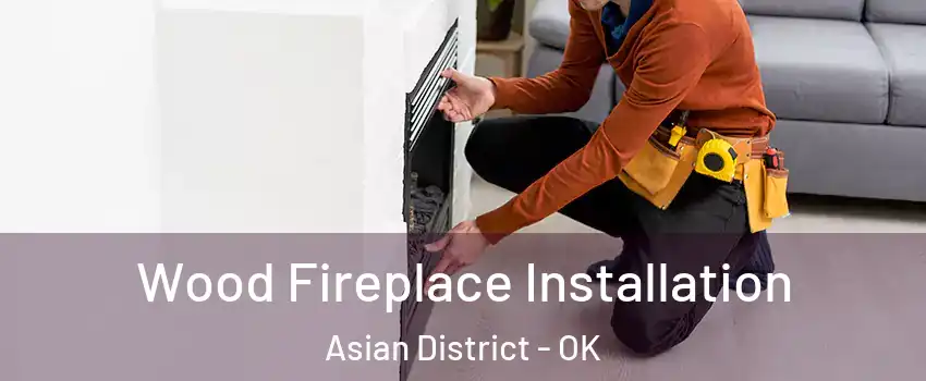 Wood Fireplace Installation Asian District - OK